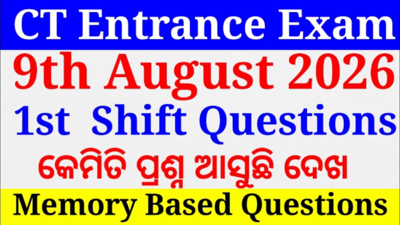 CT Entrance Exam 2026 | 9th August Memory Based Questions 1st Shift | Paper Analysis | 