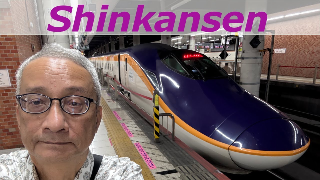 Japan's fastest train from Ueno, Tokyo to Omiya plus E2, E5, E6, E7, E8 Shinkansen. Green Car
