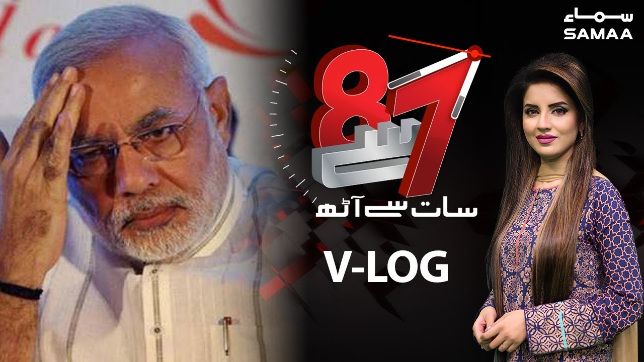 Kia Karen Kaha Jayein, Bharat Preshan | V LOG | 7 se 8 | Kiran Naz
