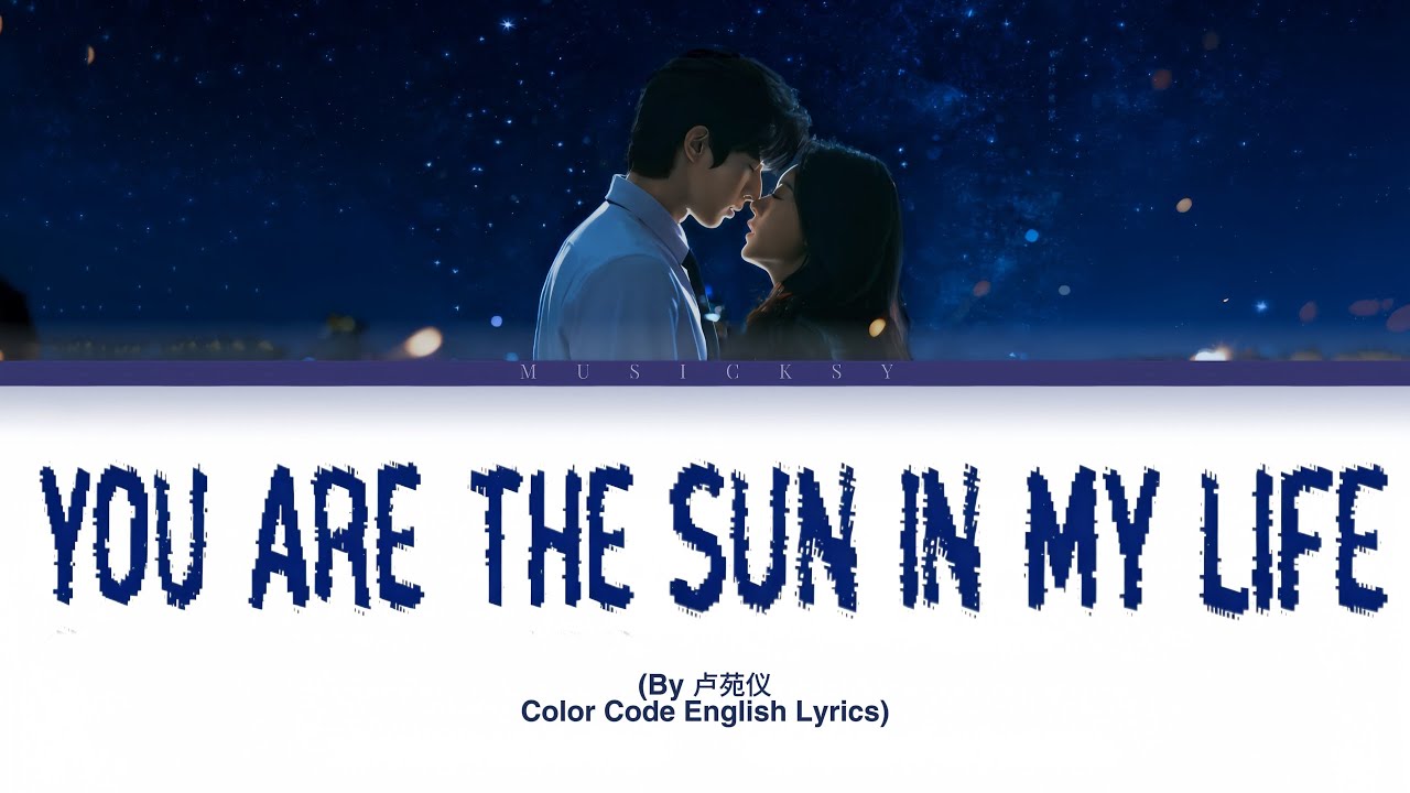 You Are the Sun In My Life (你似骄阳) By 卢苑仪| Shine on Me (骄阳似我)OST (Color Code English Lyrics)