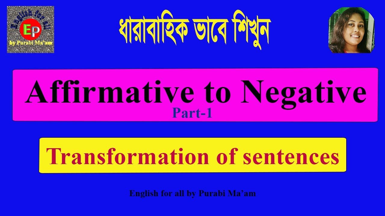 Affirmative to Negative || Transformation of sentences || Part-1. English for all by Purabi Ma'am.