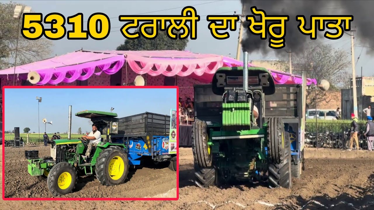 JOHNDEERE TRACTOR TRALI TOURNAMENT | TRACTOR Trali khich competition mukabla 2026 by Navjot Verma 