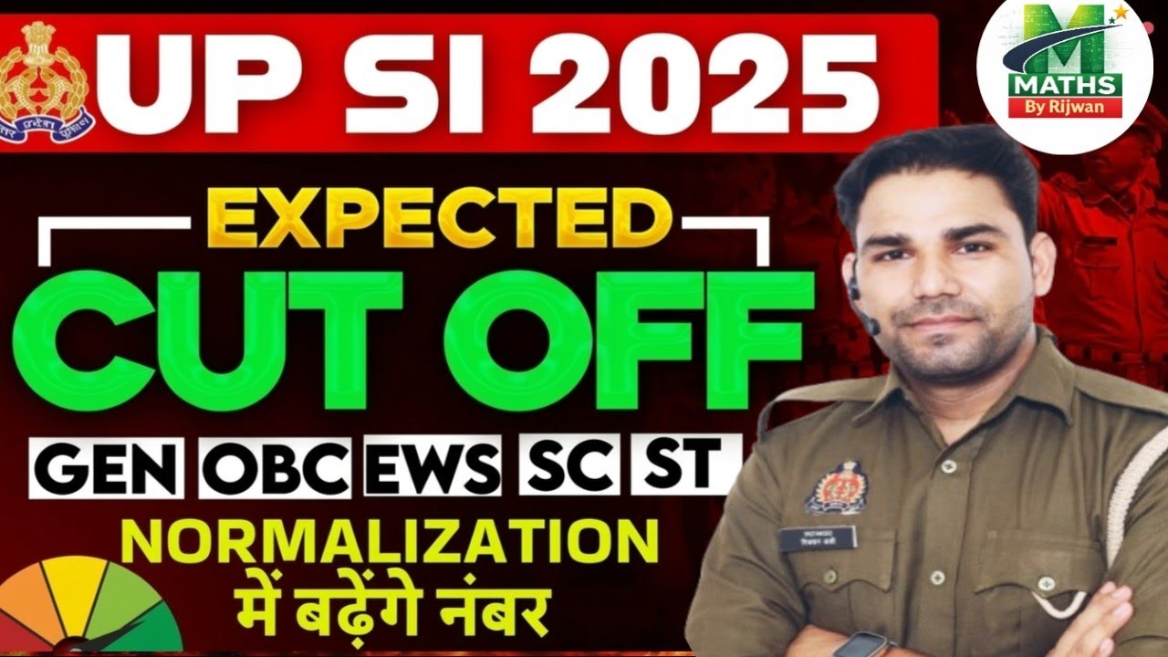 UPSI CUT OFF पर चर्चा । अब क्या करे । RUNNING करे या नहीं।