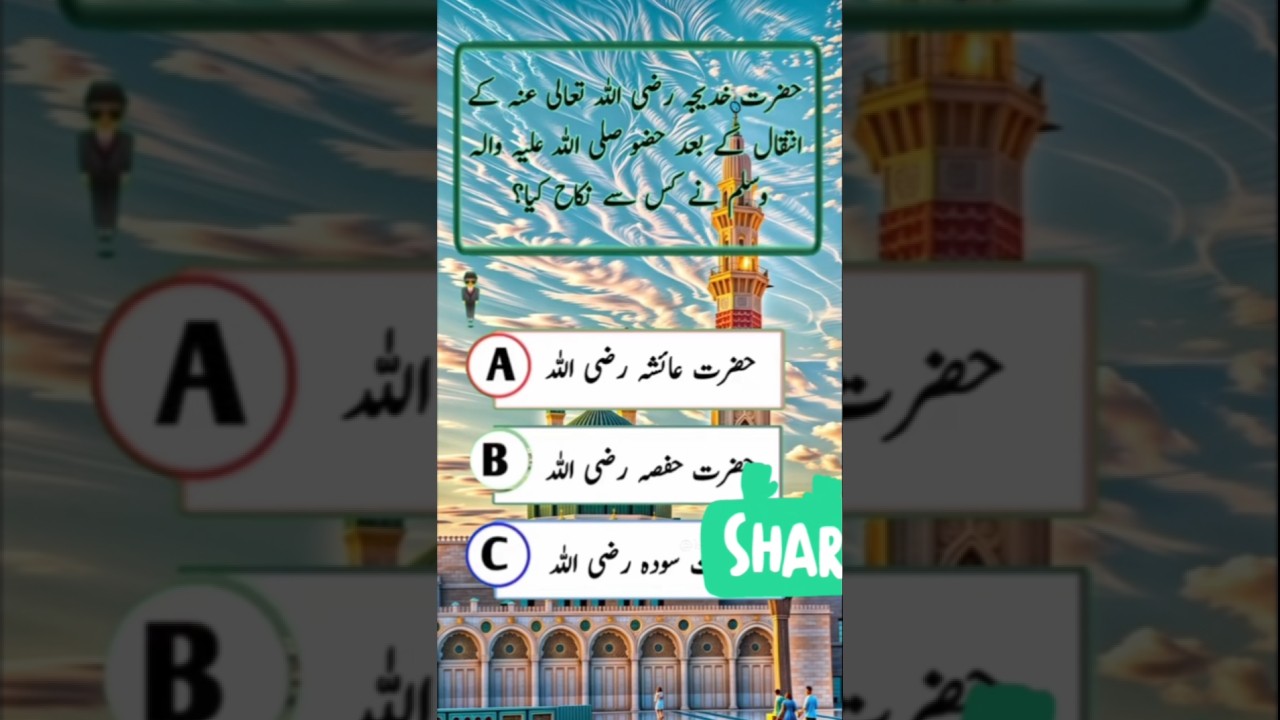 Islamic information video 
