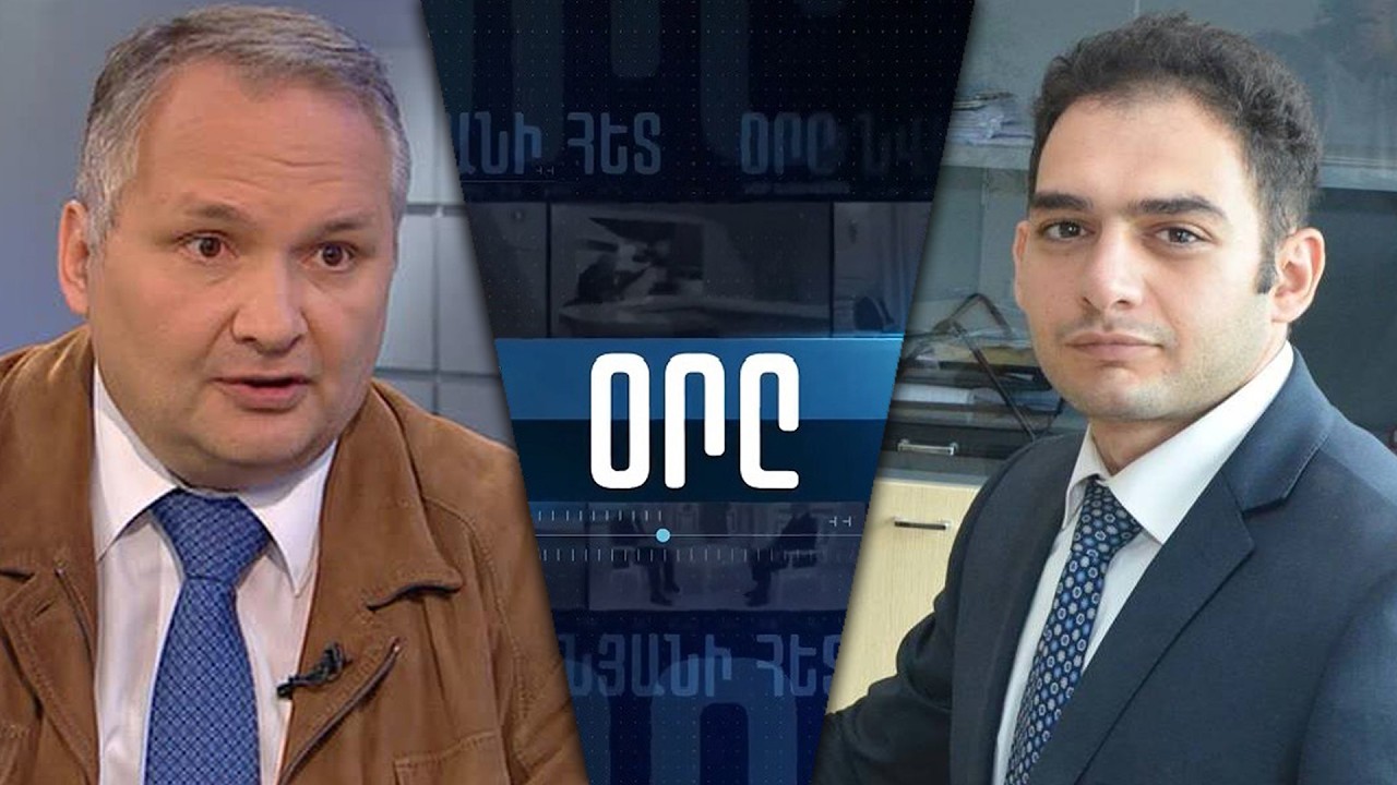 «ՕՐԸ ՆՎԵՐ ՄՆԱՑԱԿԱՆՅԱՆԻ ՀԵՏ» 16.03.26 LIVE «ДЕНЬ С НВЕРОМ МНАЦАКАНЯНОМ»