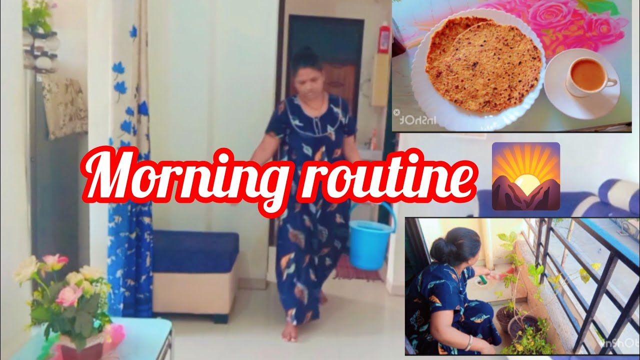 🙎आळस बाजूला करून सकाळ 🌄ची कामं मी अशी आवरते💁#youtube #dailyroutine #dailyvlog #yt