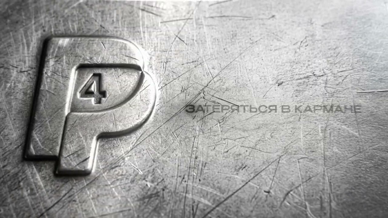 CAPTOWN - P4P ( Lyric video )