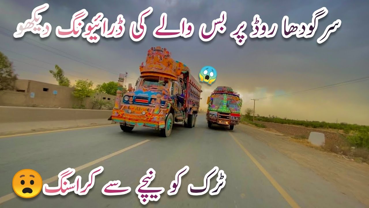 Thrilling😱 Bus Driving On Sargodha Road with Loud Horns😧||PK Bus Tuber🇵🇰