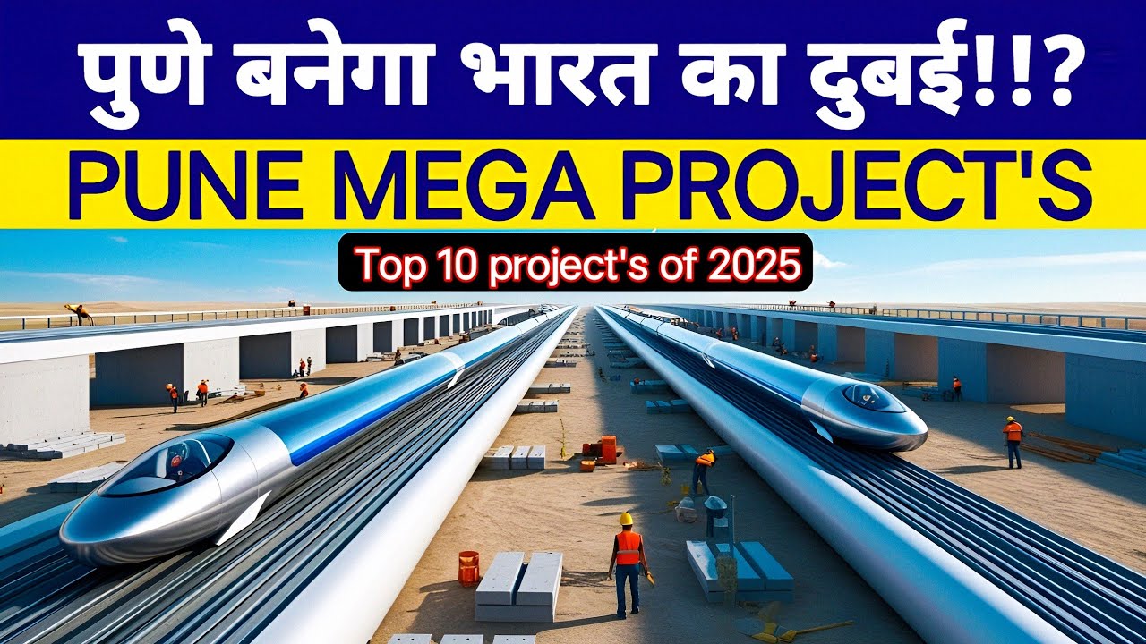 Pune's TOP 10 Mega Projects || Pune Infrastructure Project's 2025 #thepopup #pune #maharashtra