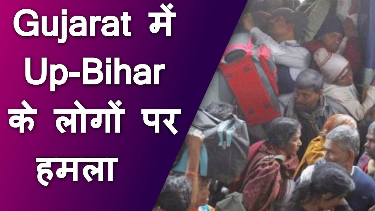 Industries hit as UP, Bihar migrants flee Gujarat after hate ATTACKS. | Top News Networks |