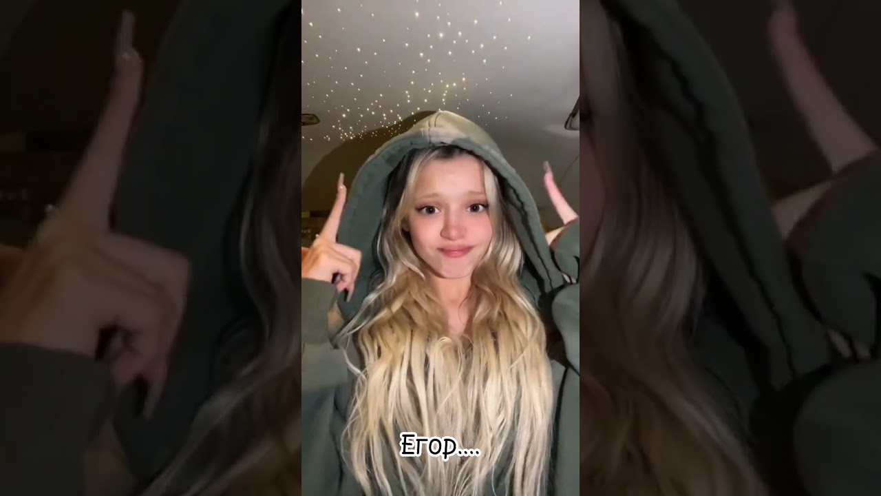 история Егора и вали 🥰 король школы 19серия