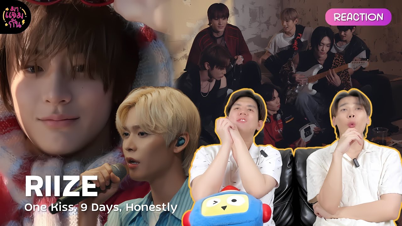 [REACTION] RIIZE (라이즈) - One Kiss, 9 Days, Honestly | ตกหลุมรักซ้ำซ้อน จะมาแนวไหนพี่ก็ชอบหมด😍