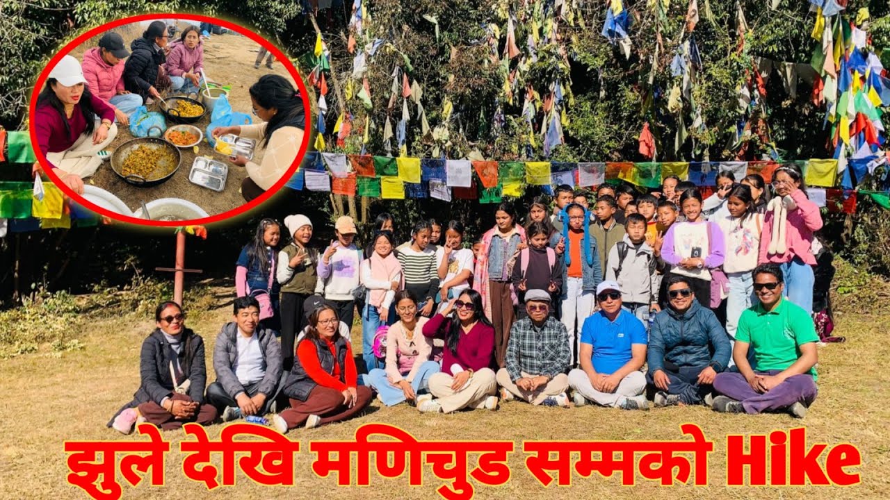 झुले देखि मणिचुड सम्मको Hiking vlog  @pradipsane 