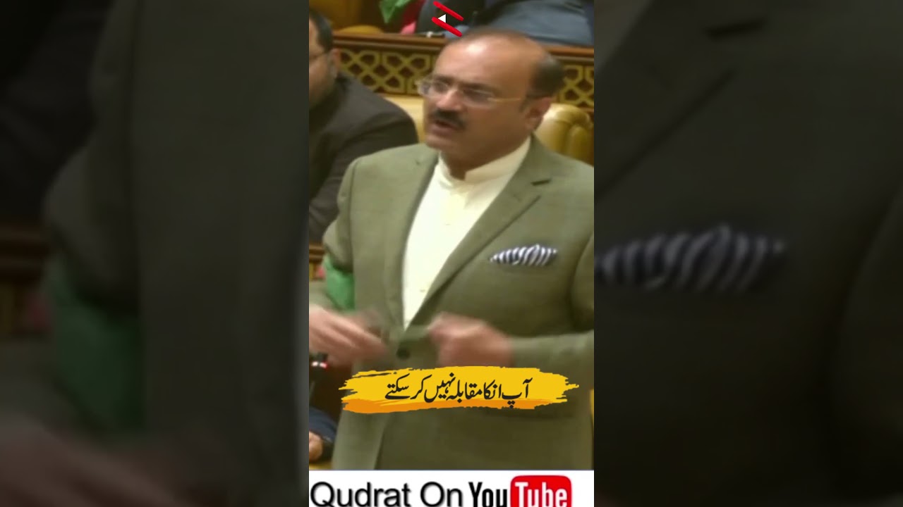PTI Leader Malik Ahmad Khan Bachar's Blasting Speech in Punjab Assembly | 
