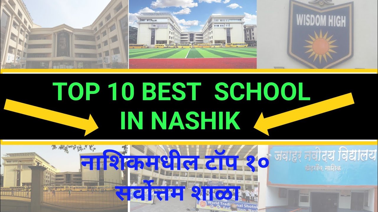 Top 10 Best School In Nashik // Best school in Nashik