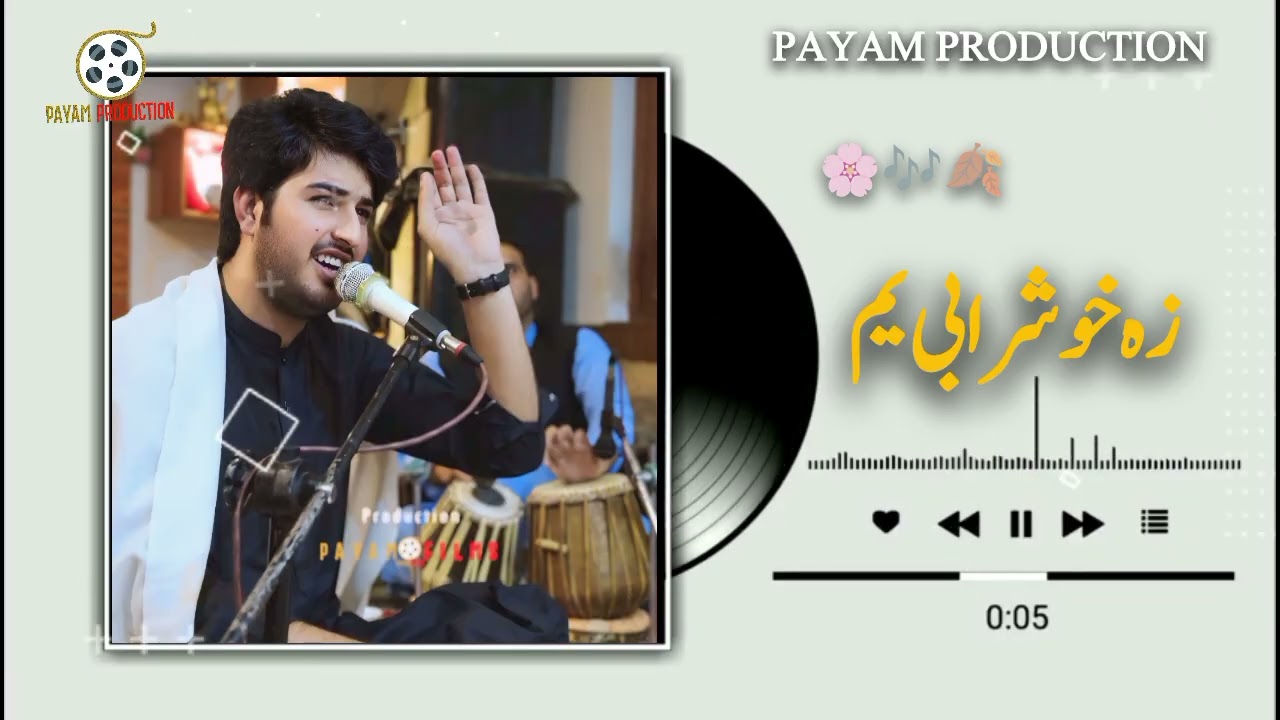 Pashto new viral song | ijaz ufaq | zee khou sharabi yam #payamproduction 
