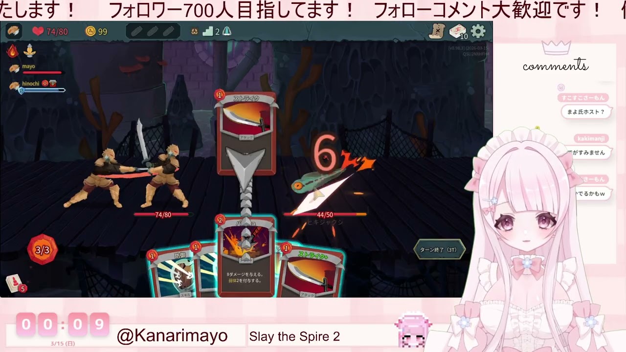 突発のひのちゃんとすれすぱ２[ SLAY THE SPIRE 2 ]