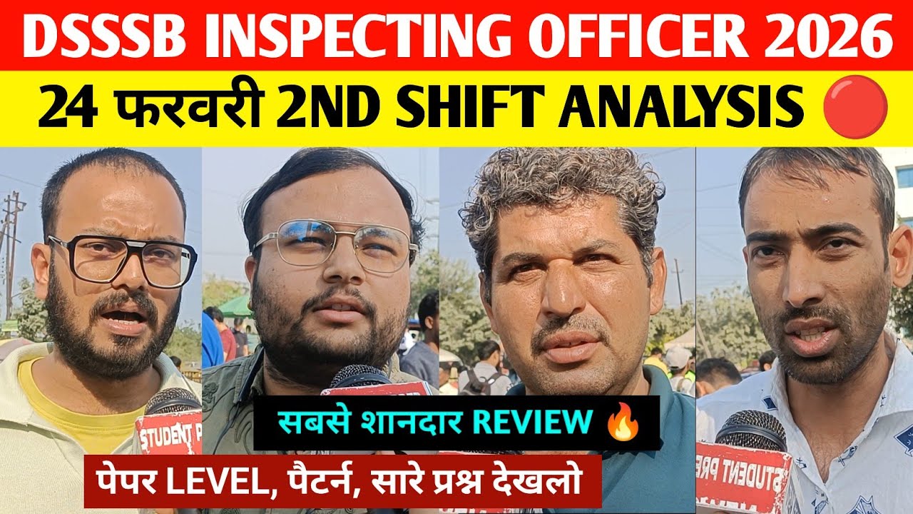 DSSSB Inspecting Officer Exam Analysis 2026 (24 Feb Shift-2)💥 Memory Based Questions Expected Cutoff