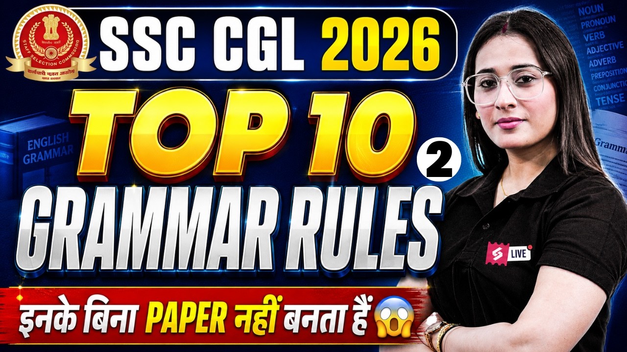 Complete Grammar Rules for SSC CGL 2026 | Top Grammar Rules for SSC | English by Ananya Mam
