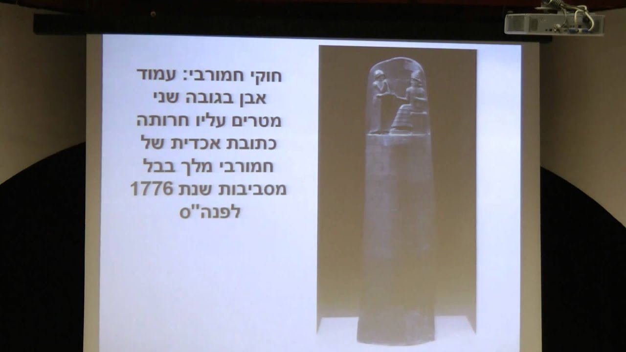 היסטוריה עולמית - שיעור 7
