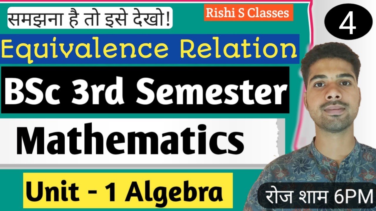 Bsc 3rd Semester Mathematics | Algebra and mathematical methods | Unit 1 | Equivalence Relation