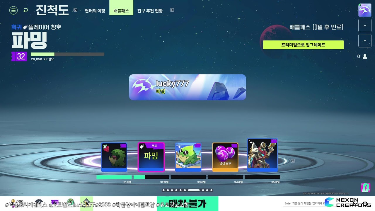 호흡기 때기 전 슈바 - 슈퍼바이브(Supervive) - 2026.02.26 #슈퍼바이브