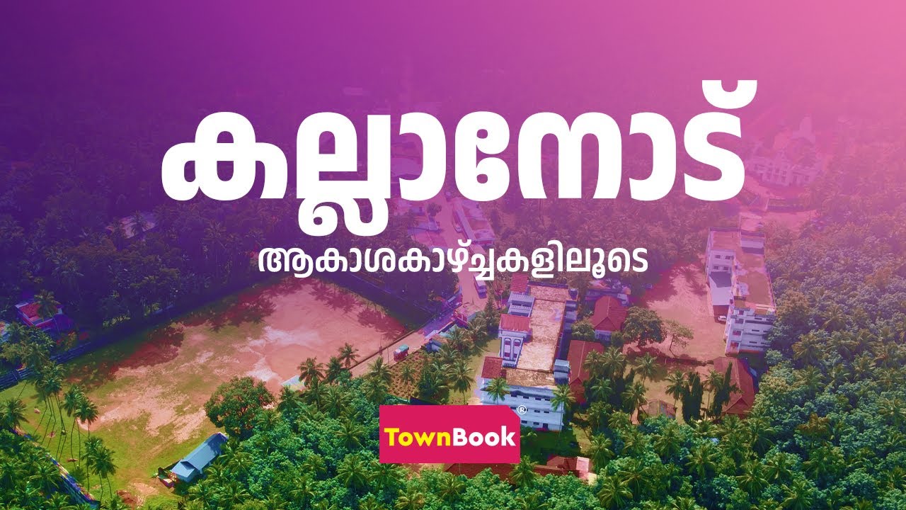 KALLANODE I AERIAL VIEW 2022 I TOWNBOOK SKY STORIES