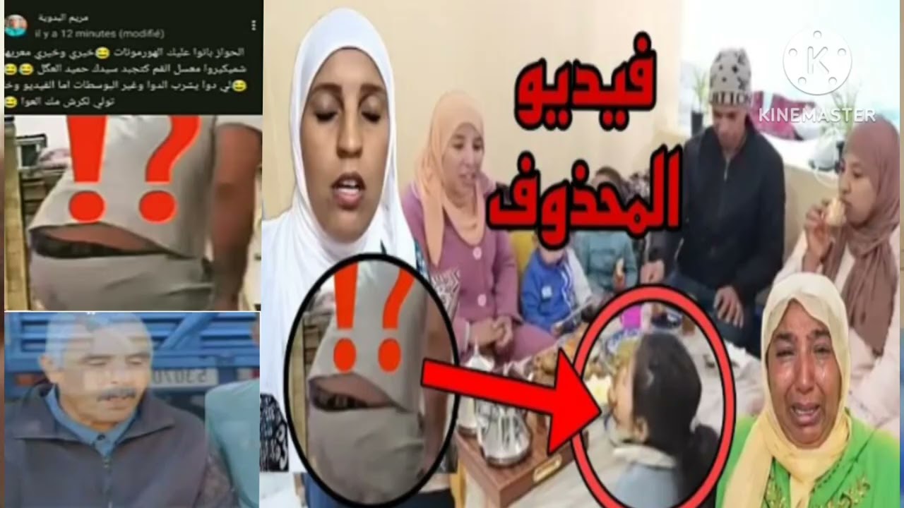 اجي وتسمعوا اخوتي هذا الشيء اللي ولينا نشوفوا بزاف رقشية وبنات زاد فيه
