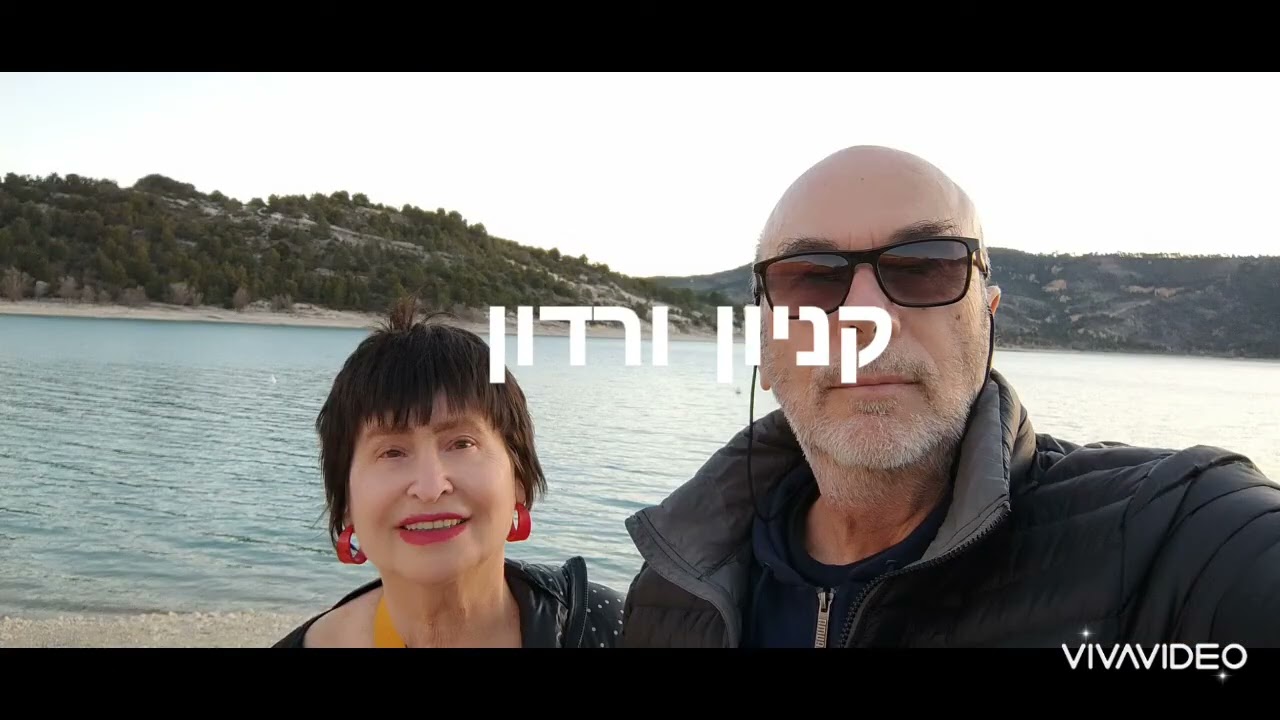 רביירה צרפתית, מרץ 2023