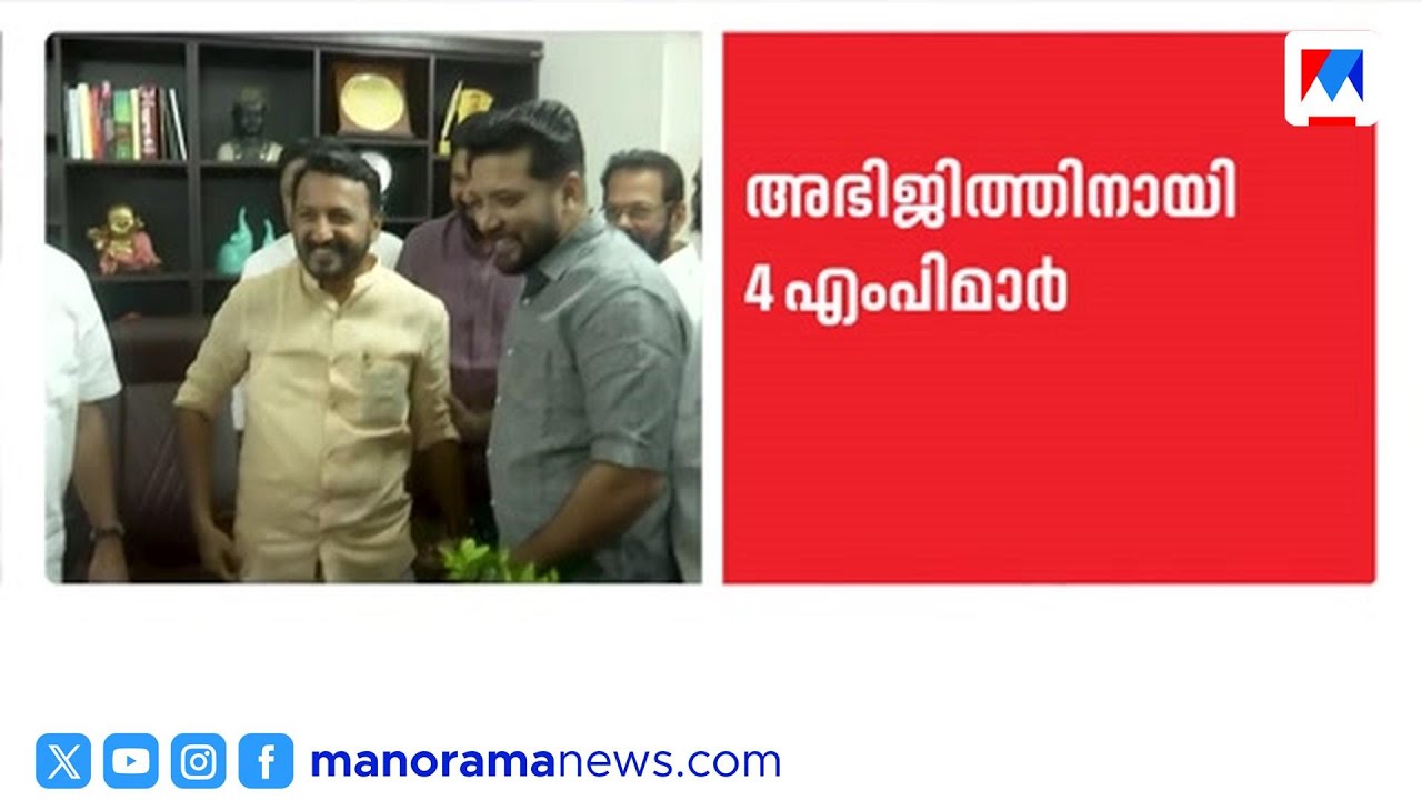 രാജിയില്‍  രണ്ട് അഭിപ്രായം; യൂത്ത് കോണ്‍ഗ്രസ് അധ്യക്ഷ സ്ഥാനത്തേക്ക് വടംവലി | Congress