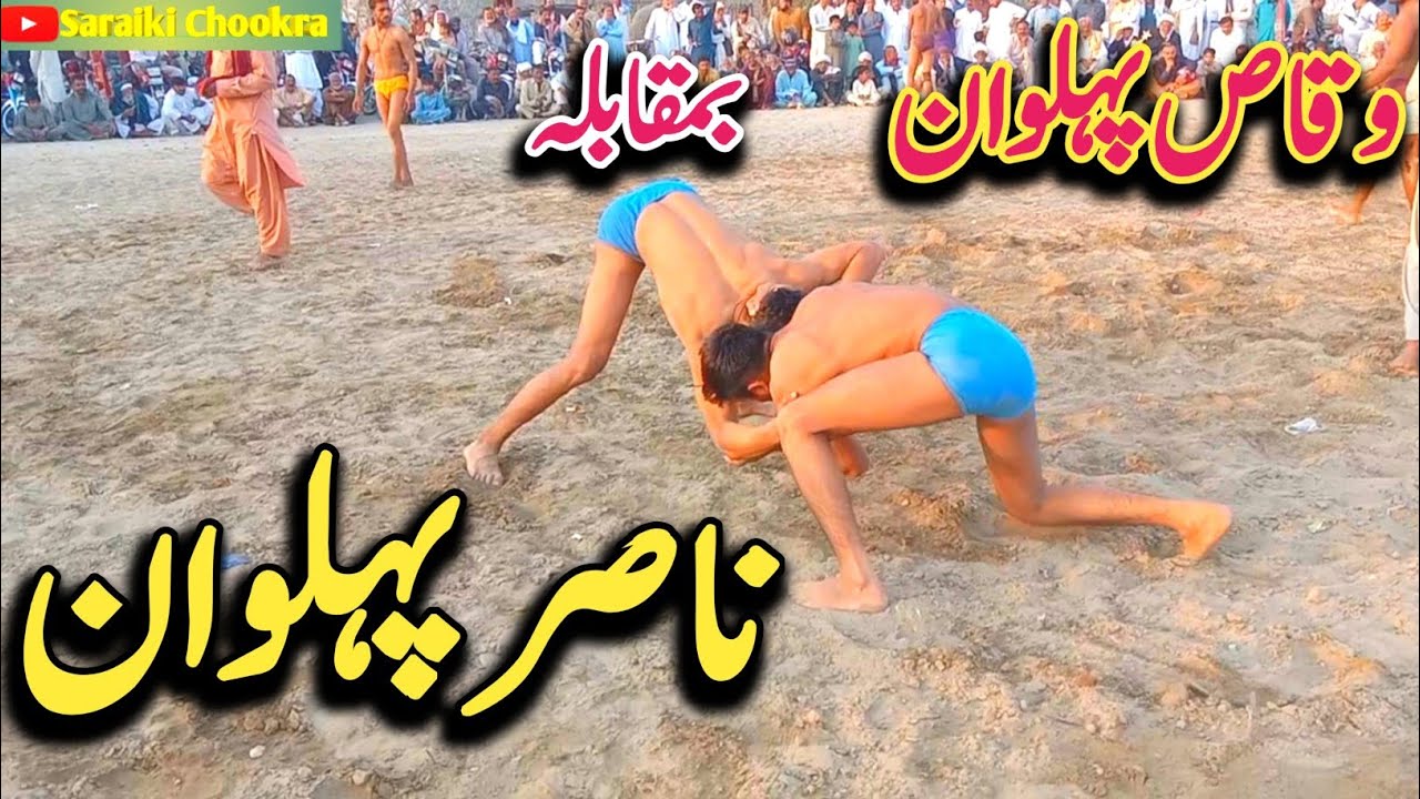 Kushtian Waqas Pahiliwan vs Nasir Pehlwan New kushti Layyah kushti mela New kushti Dangal 