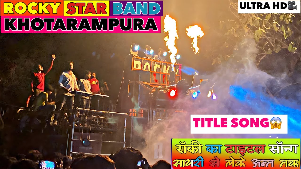 TITLE SONGS ॥ ROCKY 🎻🥁 STAR✨⭐️ BAND 🥁🎧 ॥ SHAYRI CHHE LEKE ANT TAK BAJAYA ROCKY BHAI NE॥