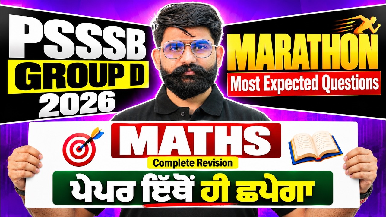 PSSSB Group D Marathon Class | Maths Complete Revision | PSSSB Group D 2026 Revision by Meet Sir