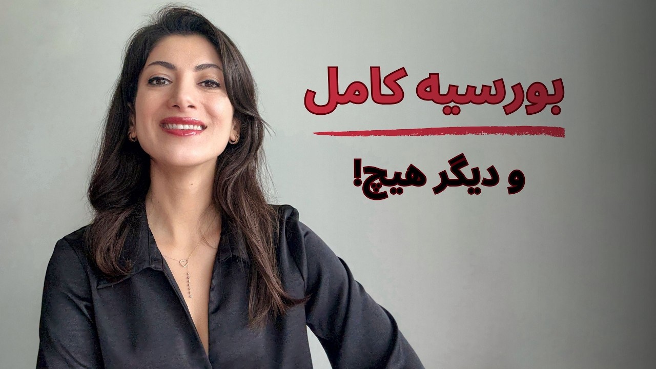 خودت رو عقب ننداز!❌