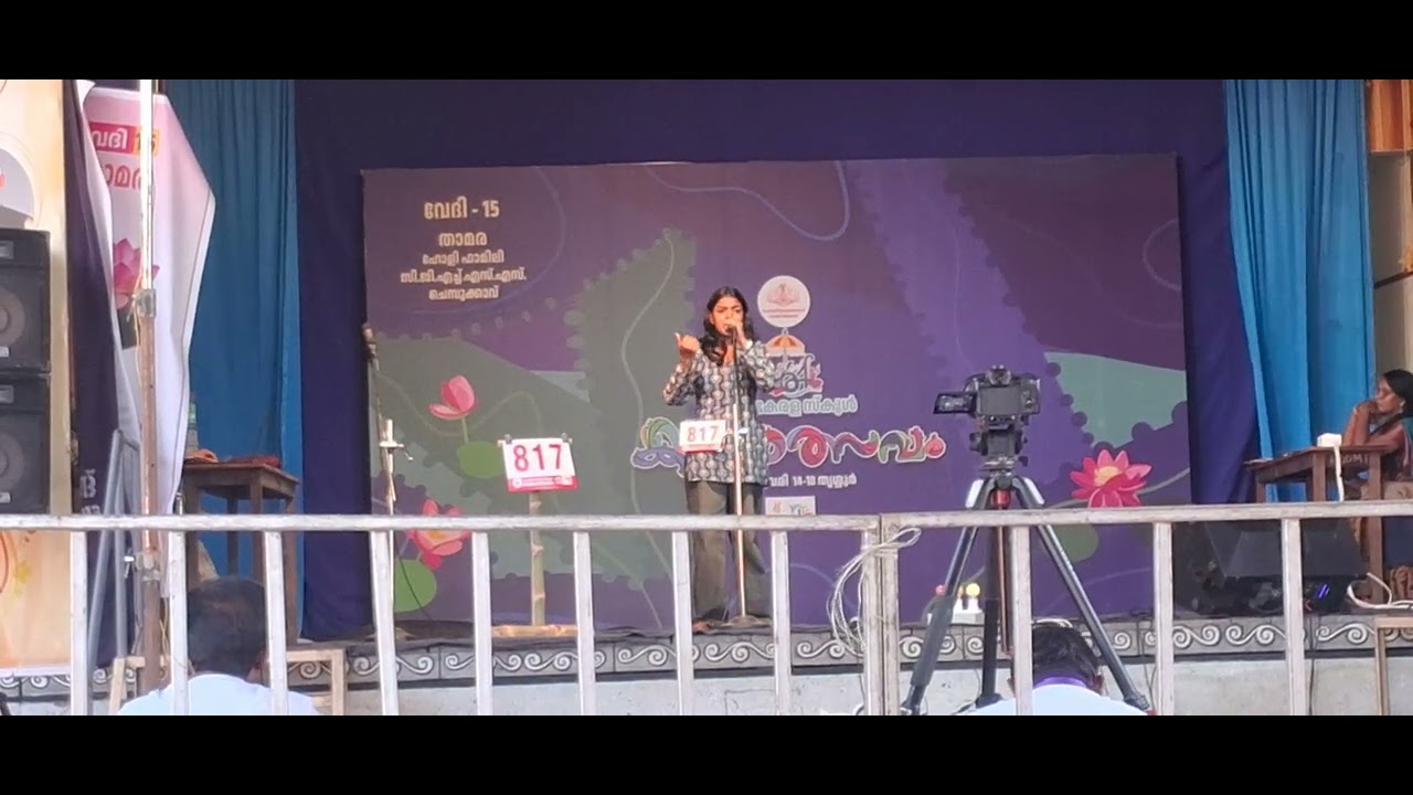 Kerala state school Kalotsavam 2026