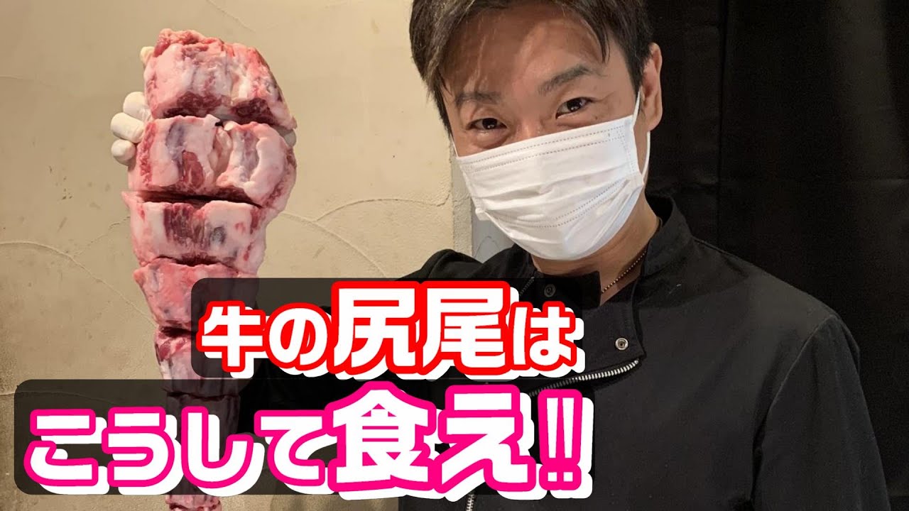 【必見‼】テールの裏ワザカット‼