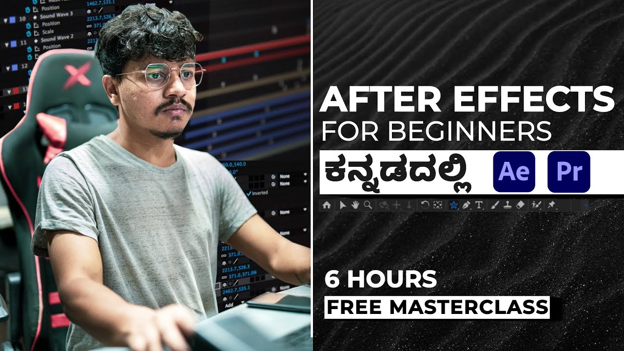Learn After Effects in Kannada ಕನ್ನಡದಲ್ಲಿ  | FOR BEGINNERS