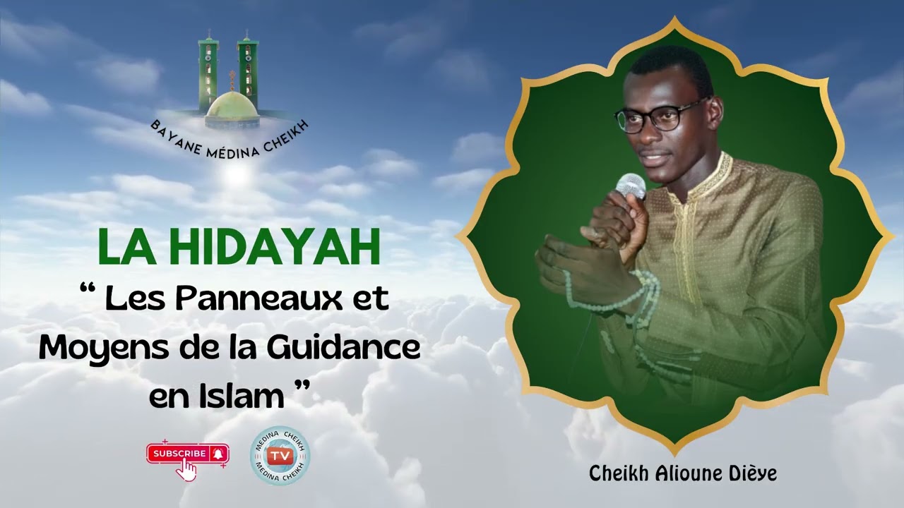 La Hidayah: 