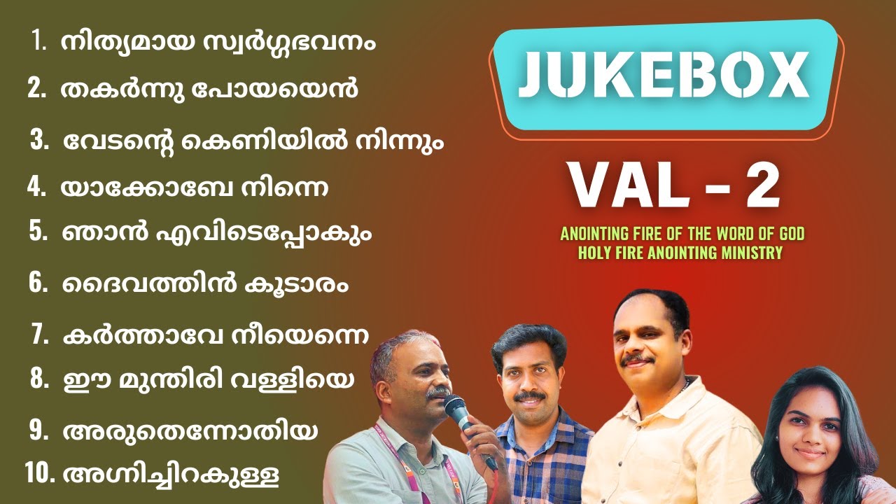 NON STOP CHRISTIAN DEVOTIONAL SONGS  -   VAL  -  2  -  HOLY FIRE ANOINTING MINISTRY