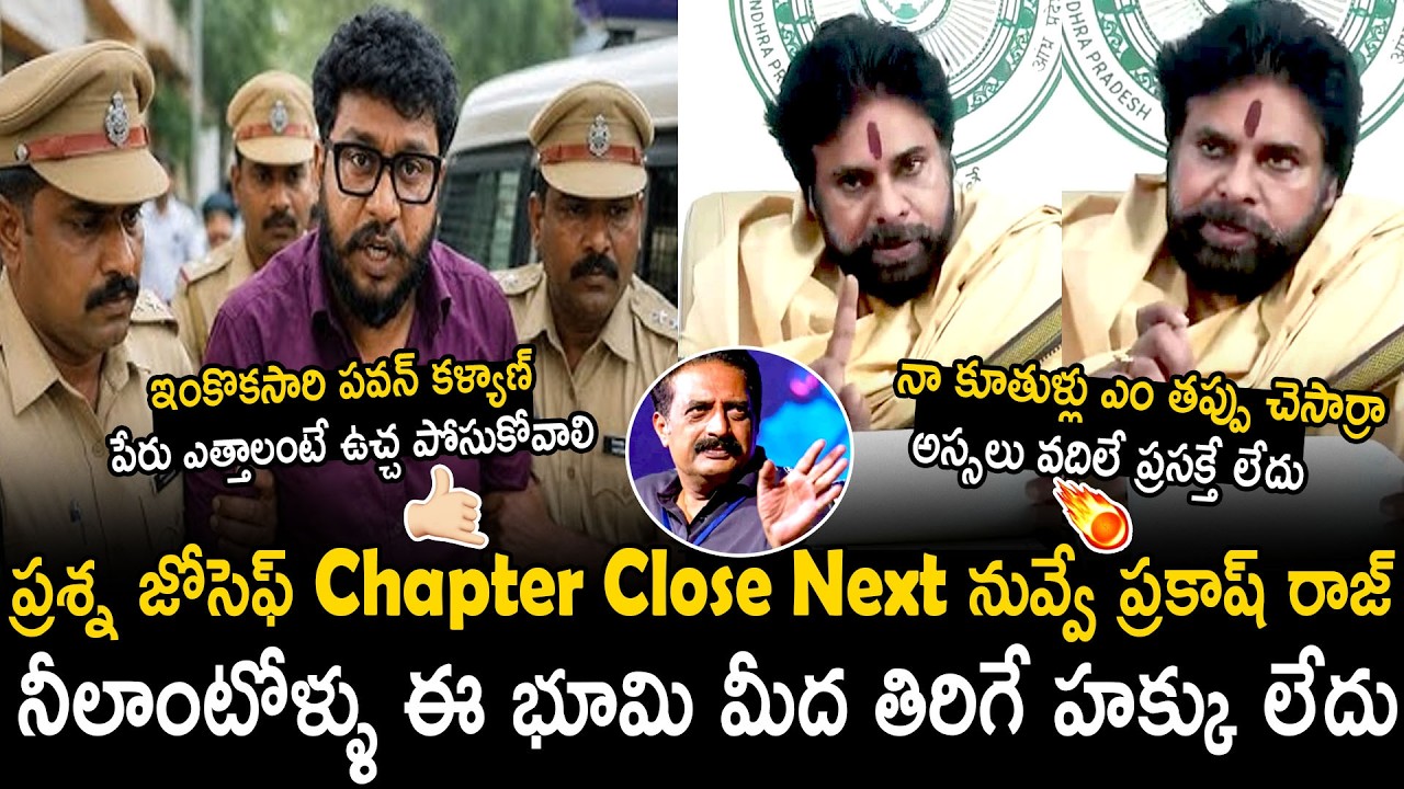 Pawan Kalyan Strong Warning To Prakash Raj And Prashna Ravan | Bhairava Media