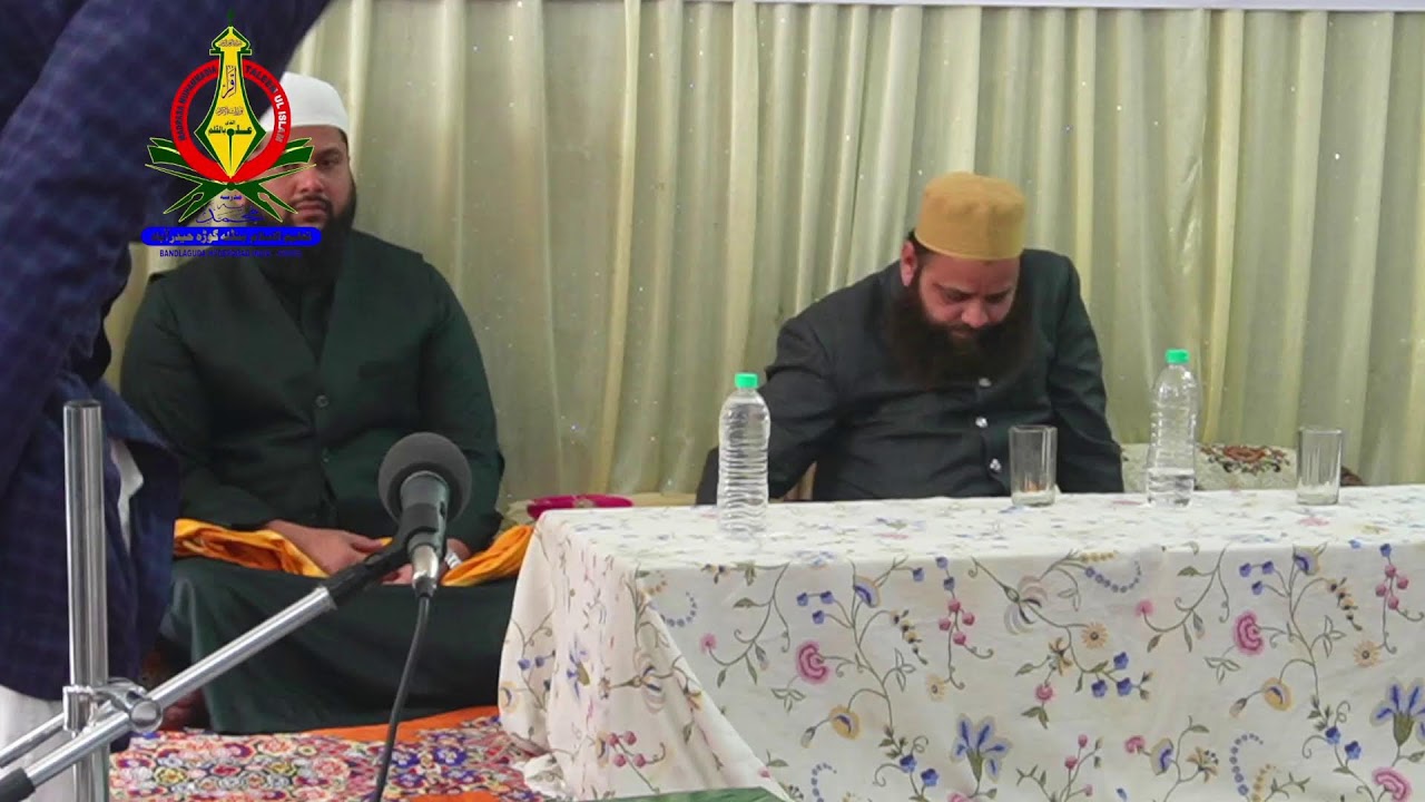 JALSA SAB'A WA ASHARA