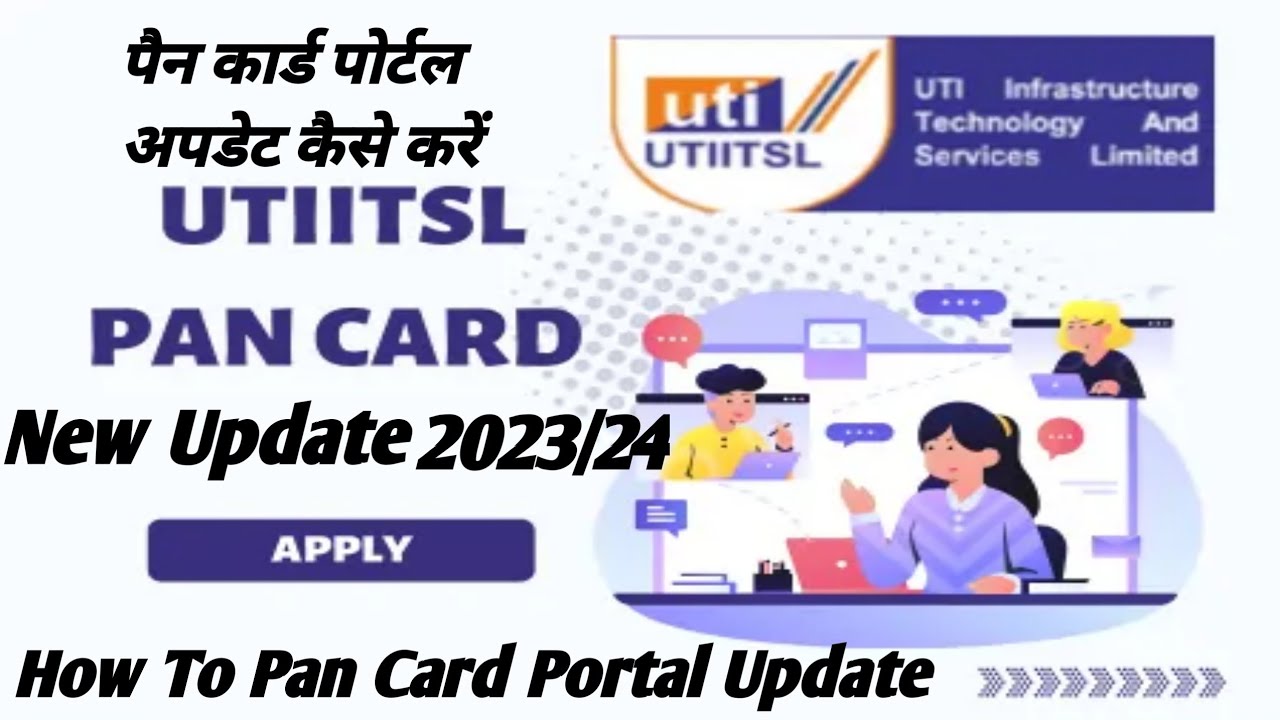 How To UTI  Pan Card Portal Update