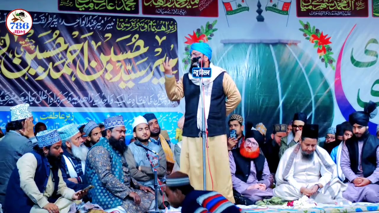 Yah chhoti Si takrir aapke Imaan Mein Roshani paida Kar degi 