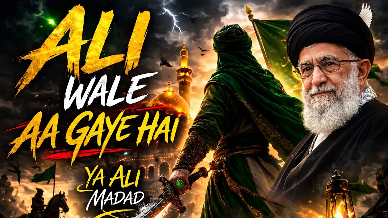 Ali Wale Aa Gaye Hai | New Islamic Kalam 2026 | Ya Ali - Dj Hashim Official