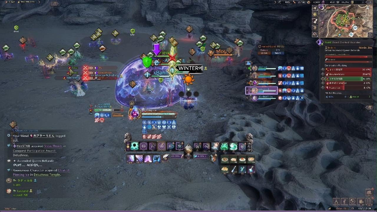QUEEN BELLANDIR ENDURANCE TYPE ORACLE SHIELD SUPPORT GAME PLAY PROPHECY SERVER PVP GVG
