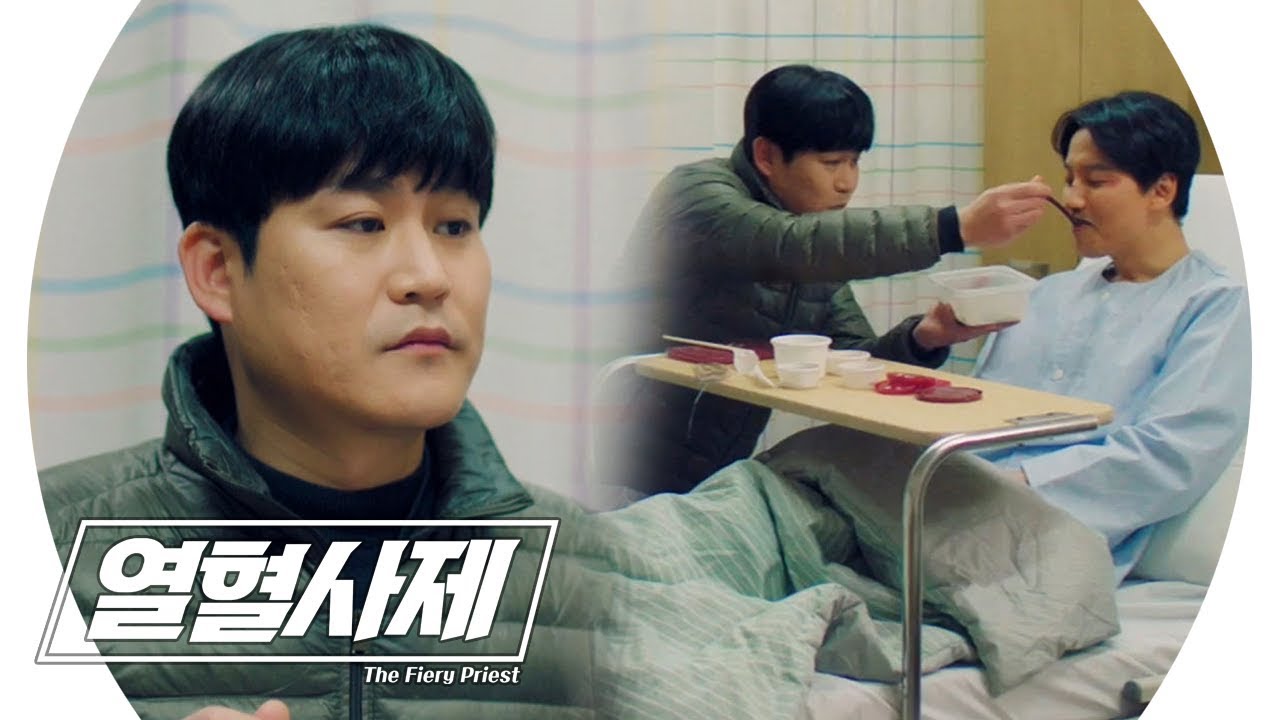 😀착한 일 창고 대방출😀 (ft. 아기새 김남길) | 열혈사제(Fiery Priest) | SBS DRAM