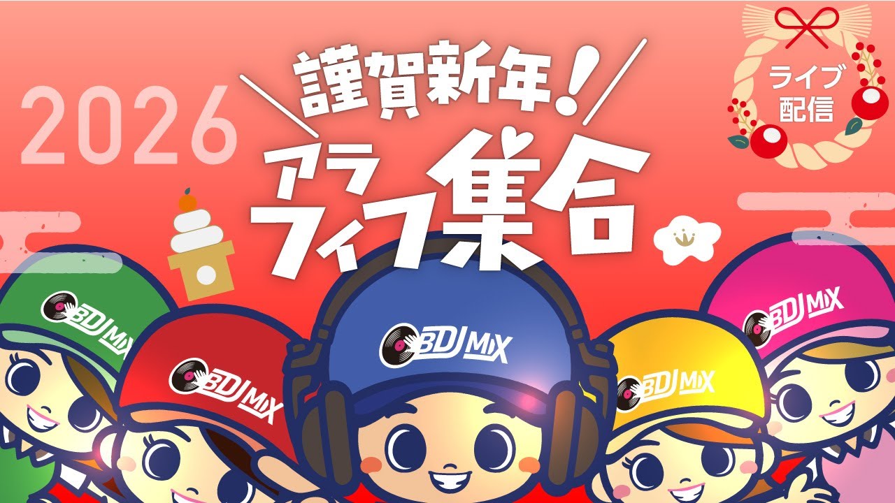 【レコード】密かにNewJackSwing好き集合！