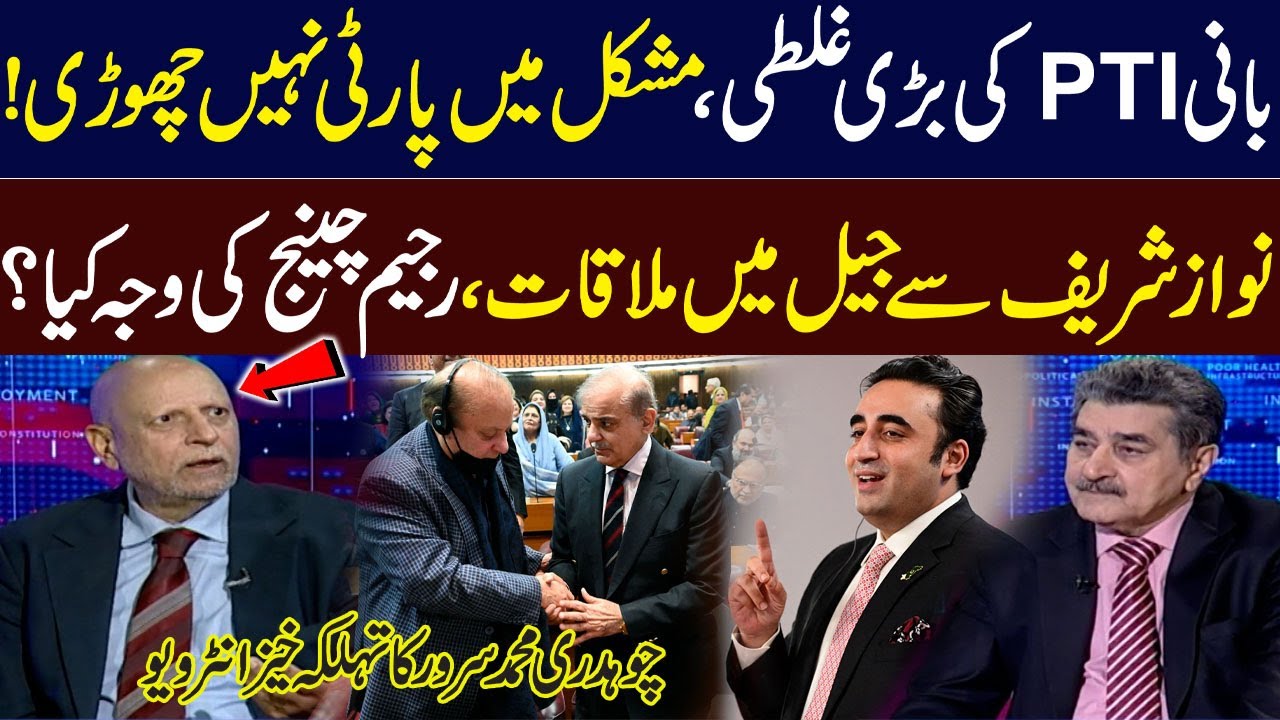 Chaudhry Sarwar Breaks Silence | Exclusive Talk With Iftikhar Ahmed | Samaa Debate | Talk Show SAMAA