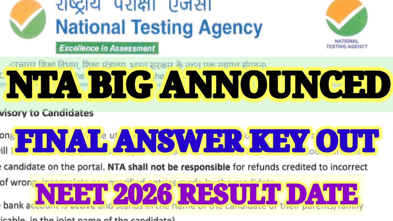 NEET 2026 Result & Final Answer Key Updates! 🚨 Cutoff Up or Down? 😱 MBBS Seats Increased!