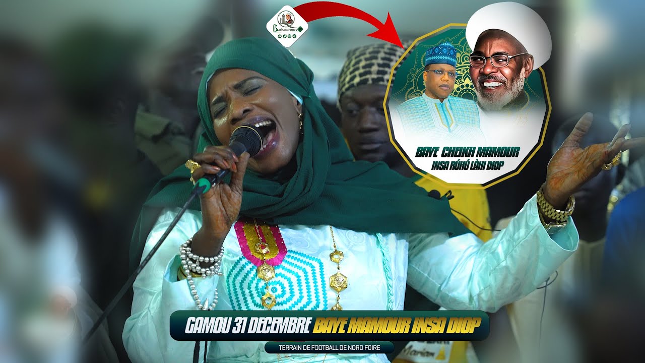 🛑GAMOU 31 DÉCEMBR BAYE MAMOUR INSA DIOP -  SEYDAH AIDA FAYE AVANT PREMIÈRE BÙ SAF SAP AK TUDÙ YALLAH